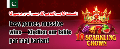 سلوٹس پر مفت اسپنز promotion