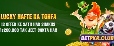 پاکستان کا نمبر 1 گیمنگ پلیٹ فارم banner