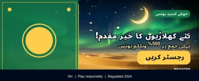 بجی 888 میں خوش آمدید banner